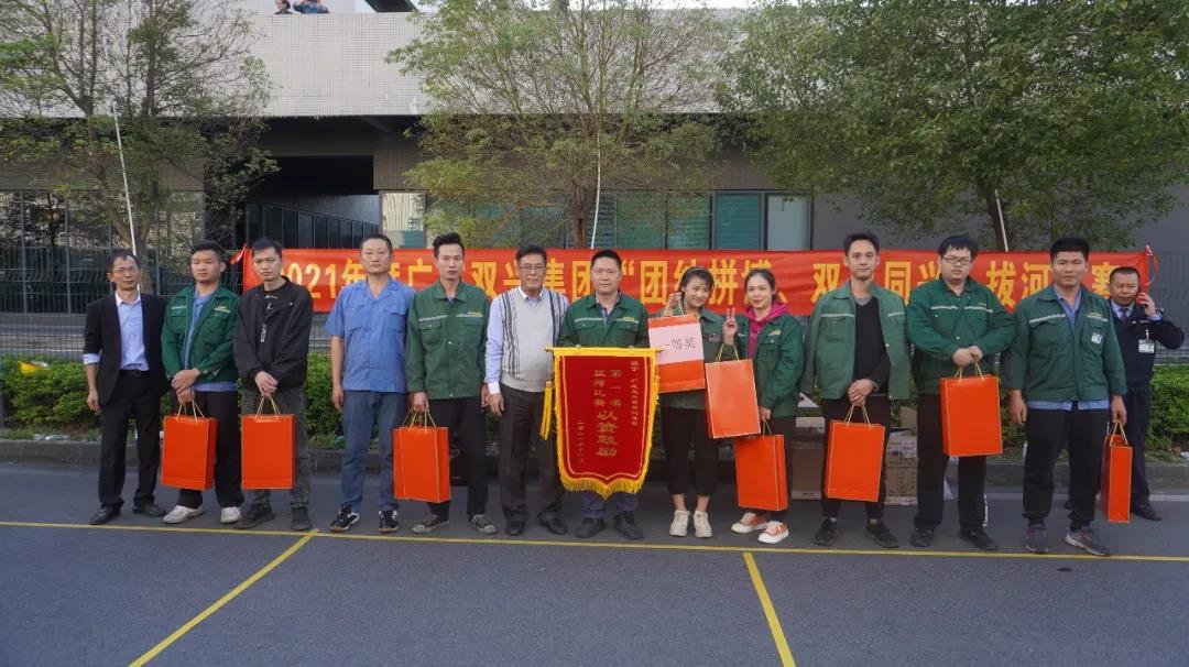 【集團(tuán)動(dòng)態(tài)】雙興動(dòng)態(tài) | 凝聚人心，匯聚力量！雙興拔河比賽圓滿結(jié)束